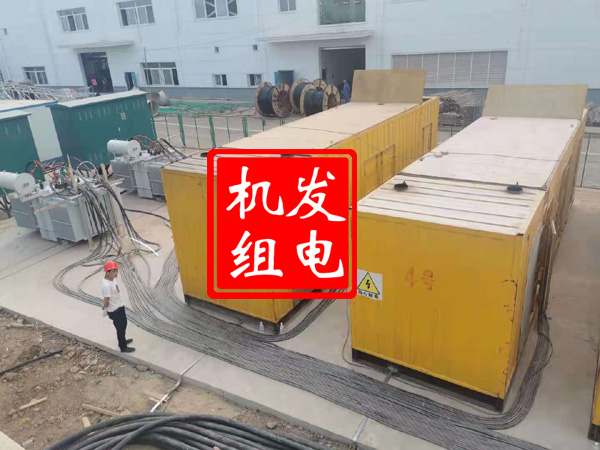 白沙发电机租赁必备常识