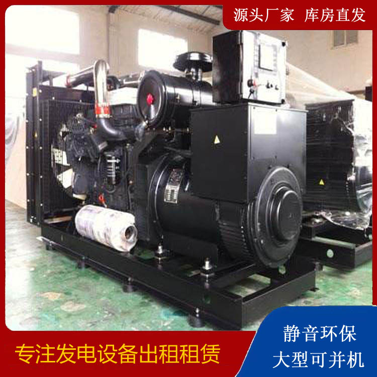 白沙出租发电机 为您讲解发电机的工作原理