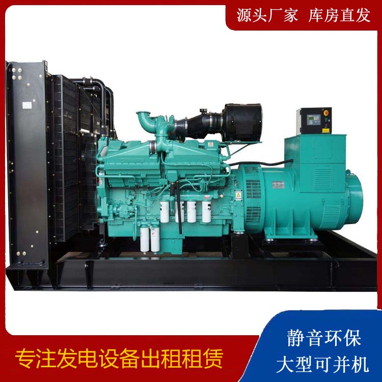 白沙租赁发电机 柴油发电机组备件的清洗方法