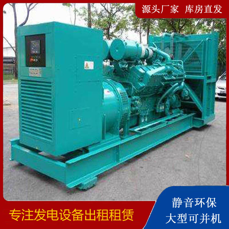白沙发电车出租 柴油发电机的日常应用注意事项