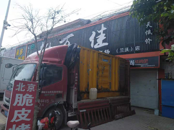 白沙发电机出租-柴油发电机组散热器如何检查与维护