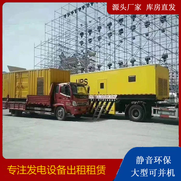 白沙有哪些常见的发电机组输出电压类型？